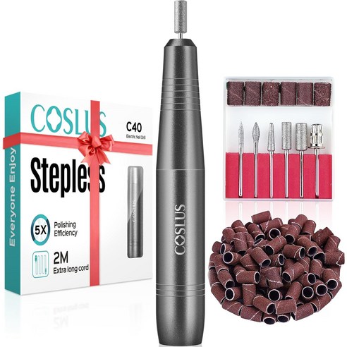 COSLUS 네일드릴 손톱 정리 도구 발톱 관리 가정용 전문가용 네일아트 살롱, 회색, 1개