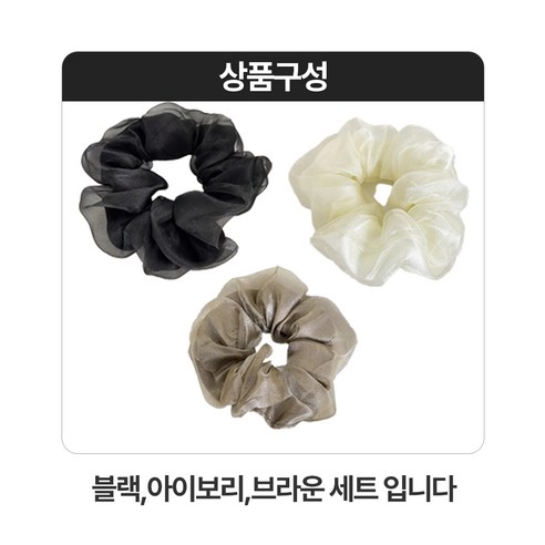 찰랑이는 머릿결 엉킴 걱정 없이 하루 종일 아름답게