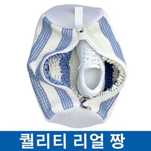 YONIVI 운동화 세탁망 극세사 신발 빨래망 특대형, 1개, 화이트블루