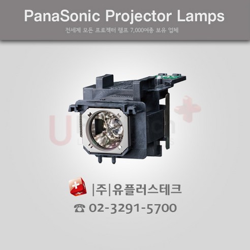 PANASONIC PT-VZ580 ET-LAV400 프로젝터 램프, 정품벌크램프, 1개