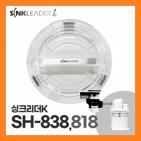 싱크대 뚜껑 때문에 답답했던 순간들 이제 안녕 배수구투입음식물처리기 싱크대 뚜껑 때문에 답답했던 순간들 이제 안녕 배수구투입음식물처리기