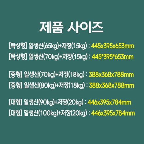 엘퓨텍 업소용 제빙기 70KG 대용량 카페 식당 아이스메이커 자동세척 생수통 직수 겸용 이미지 3