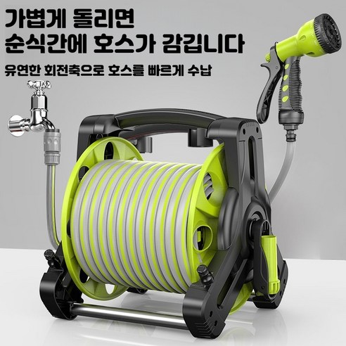 자동정리 물 호스 30M 수도물 고압 유지 호스 분사기 휴대용 물호스 릴호스 워터건 워터릴 세차 청소 분사기 원예호스 고압 워터건 정원 분무기호스, 라임색, 1개