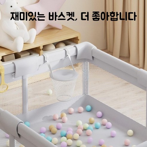 거실에서의 안전, 아이의 웃음으로 채우다