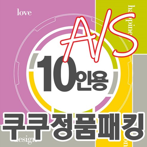 쿠쿠 CRP-KX105FV 전기밥솥 압력패킹 대표 이미지