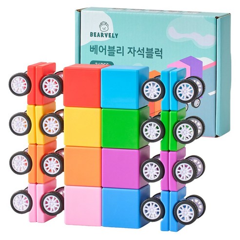 베어블리 2세대 바퀴 자석블럭 교구 24pcs, 1세트, 바퀴 16개 + 네모 8개