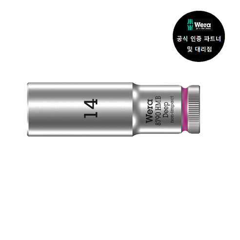 WERA/ 8790 HMB Deep 14.0 3/8인치 socket (004536) - 기타수공구 | 쿠팡
