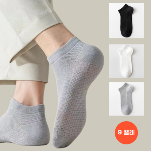 여름날 발 건강을 지키는 작은 습관 남성패션단목양말