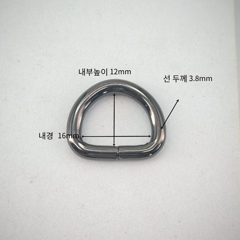 가방부자재 D링 연결고리 내경 16mm 내부높이 12mm 10ps, 10개, 건블랙