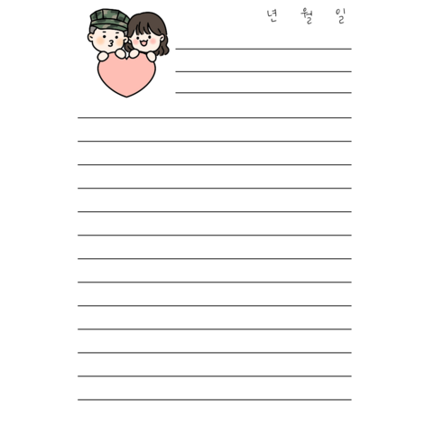 곰신 패드 편지지 100장 곰시니 군인 군대 커플 훈련소 꾸나 뜯어쓰는 편지, 해병대