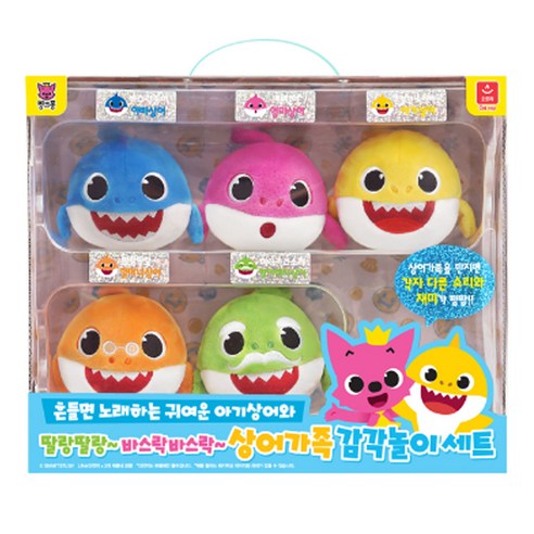 핑크퐁 상어가족 감각놀이세트 육아맘 솔직 후기 | 실사용 리뷰 - 상품 이미지 1