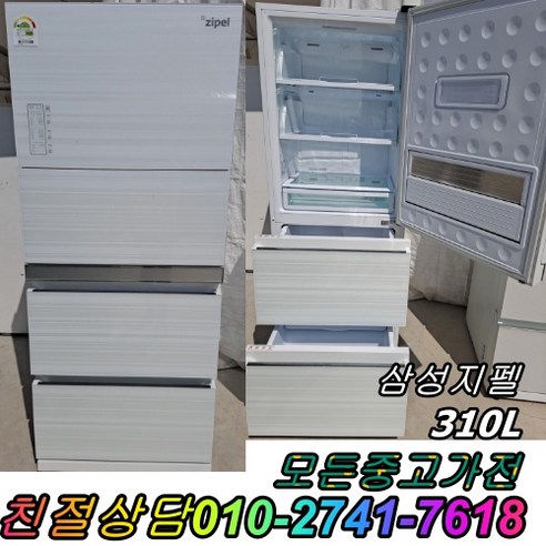 삼성 지펠 강화유리 스탠드 김치냉장고 310L, 삼성김치냉장고