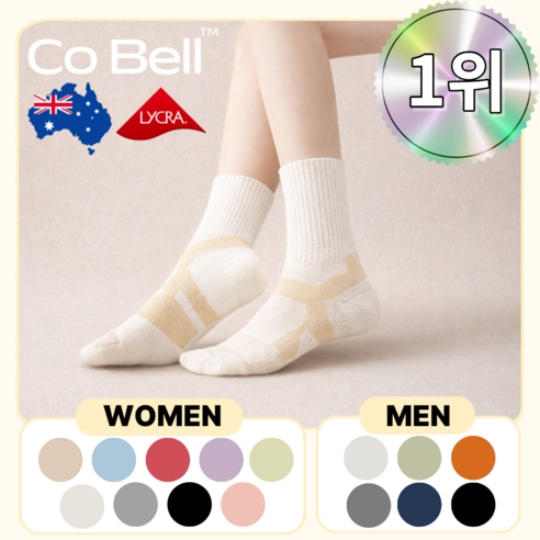 Cobell 코벨 발편한 다이어트 양말 여성용 남성용 도톰한 쿠션 중목 운동 레깅스 양말, 3개, 아이보리