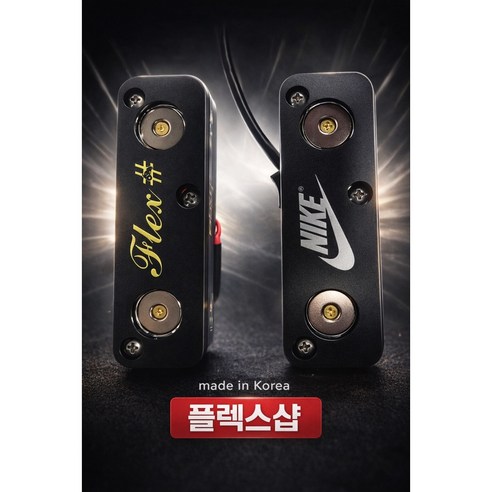 플렉스샵 1구 심플 자석거치대 배달대행거치대, 모델명