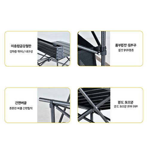 Bonjour 아웃도어 접이식 캠핑 테이블 휴대용 캠핑 경량 테이블 내모마성 스프레이 기술 이미지 4