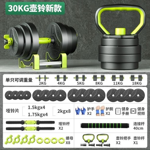 딜코코 덤벨 세트 10kg 홈트 아령 세트 10KG 40kg 30kg 20kg - 지갑 | 쿠팡