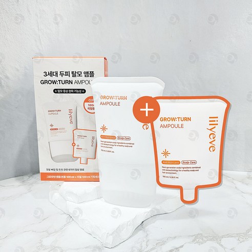 릴리이브 그로우턴 앰플 기획 본품+리필 탈모 완화 앰플