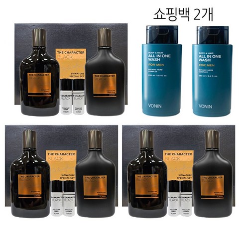 보닌 더 캐릭터 블랙 시그니처 선물세트용 남성화장품 ( 로션3개 + 토너... 솔직 후기 | 피부 타입별 분석 - 대표 이미지