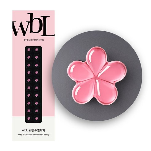 wbL 루루 플라워 이혈테라피 귀침 주얼패치 (4colors), 1개, 핑크폴리