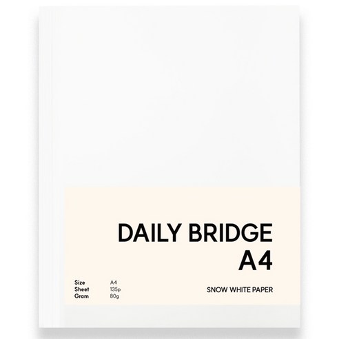 데일리브릿지 A4 더 스노우 프리미엄 페이퍼 세트 (SNOW), 135매, 80g