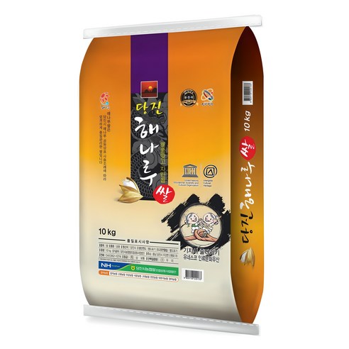 매일 밥상 위, 당신의 하루를 바꾸는 쌀 이야기 당진해나루쌀10kg