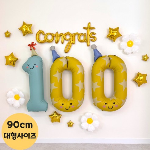 입학100일 입학백일 파티 풍선세트 행사포토존 백일장식 아기백일 축하파티, 1세트, 2. 100일축하(감성)