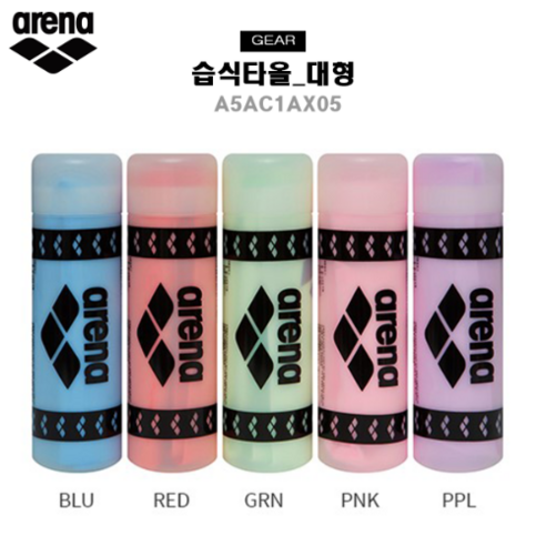 아레나 습식타올(대) A5AC1AX05, GRN, GRN, 1개