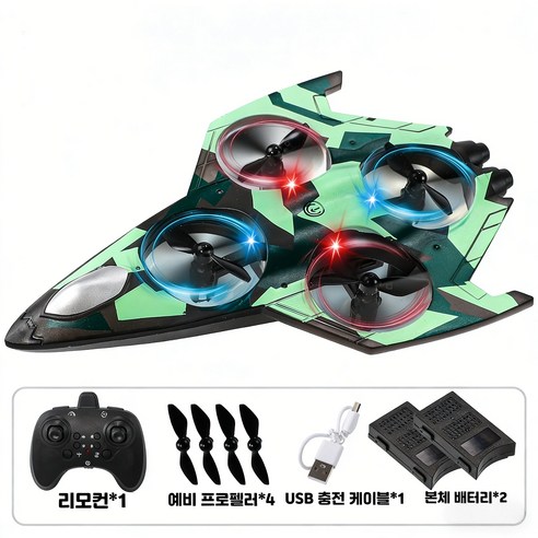 RYZO 드론 전투기 6세대 RC 4축 초보자용 입문용 어린이 장난감 쉽게 조종 미니 헬기 장시간 비행 LED 충격방지 고성능 비행기, 1개, 어택 포레스트 그린