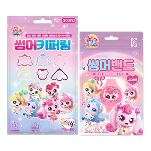 프린세스 캐치티니핑 썸머밴드+ 썸머 키퍼링 세트, 2개, 썸머밴드+썸머키퍼링
