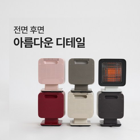 플러스마이너스제로 REH-400: 따뜻함과 스타일을 모두 잡는 완벽한 겨울나기