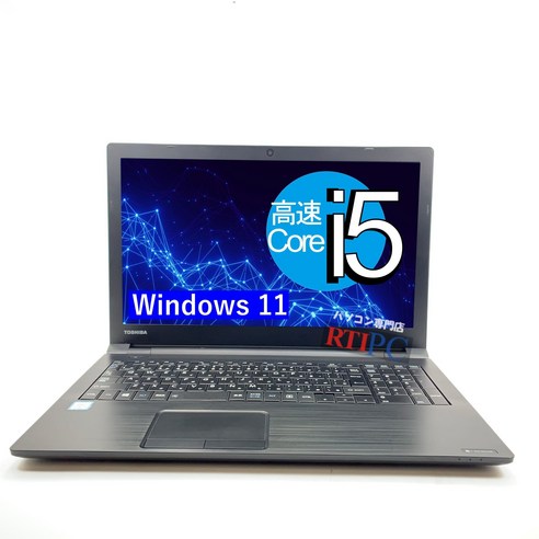 dynabook B55M Office2024 Windows11 15.6 Core i5-8250U 8GB SSD 512GB WIFI DVD-RW [정비 완료]