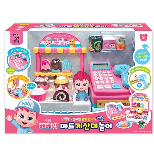 베베핀 마트 계산대놀이 / 편의점/ 스캔 바코드, 베베핀마트계산대놀이, 1개, free
