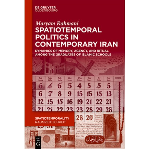 (영문도서)Spatiotemporal Politics in Contemporary Iran: Dynamics of Memory Agency and Ri... Hardcover, de Gruyter Oldenbourg, English, 9783119147705 de Gruyter Oldenbourg, English, 9783119147705