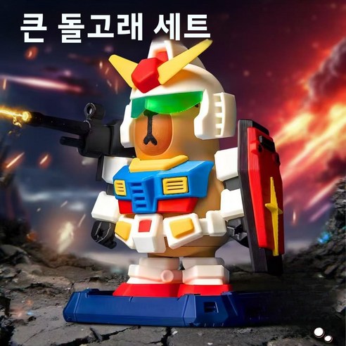 카피바라 건담 귀멸 자석 피규어 컬렉션 귀여운 데스크 장식, 고품질[달리], 1개