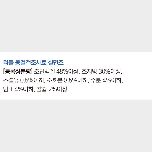 빅스비 동결건조사료_칠면조 128g 솔직 후기 | 실제 사용자 리뷰 총정리 - 상품 이미지 3