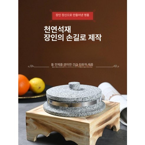 가마솥 돌솥 솥밥 한식 요리 비빔밥 뚜껑+접시, 천연석 통 12cm..., 1개 - 돌솥 | 쿠팡