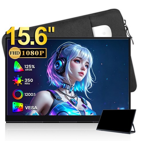 에비크 15.6인치 FHD DEX 휴대용 초경량 포터블 모니터 IPS HDR, 39.62cm, 블랙+파우치