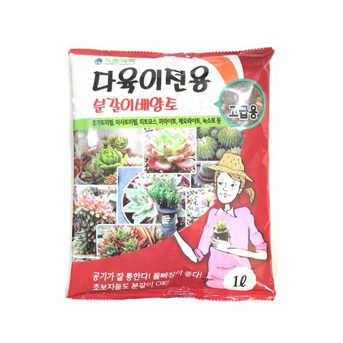 다육이 전용 분갈이흙, 1개, 1L 1개, 1L