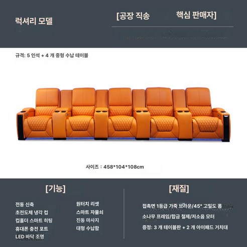 KN 무빙쇼파4인용 무빙쇼파 모션쇼파4인 슬라이드, 5인용 수납 중간 테이블 4개 단일 프리미엄, 세트, 1개