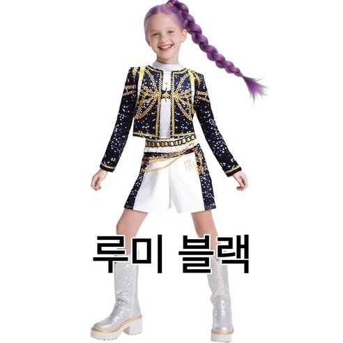 케이팝데몬헌터스 코스튬 케데헌 헌트릭스 루미 조이 미라 할로윈 코스프레옷 100cm~160cm, 루미 블랙 (외투+반팔+반바지) 110cm, 1개
