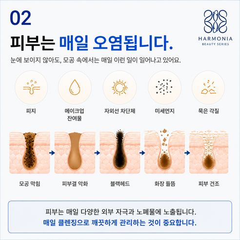 수이사이 뷰티 클리어 파우더 워시 캡슐 효소세안제 32캡슐 + 구매수량별... 실사용 후기 | 효과 있을까? - 상품 이미지 4