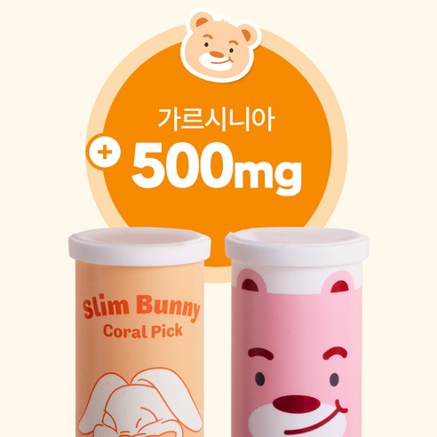 뉴베러 슬림 버니 가르시니아 다이어트 보조제 체지방 감소 30정, 1박스 이미지 3