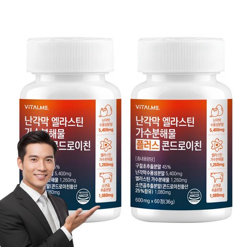 바이탈미 난각막 가수분해물 엘라스틴 콘드로이친 보스웰리아 구절초 식약청인증, 60정, 2개