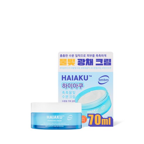 티엠티엠 하이아쿠 저자극 10중 히알루론산 세라마이드 수분크림, 1개, 70ml