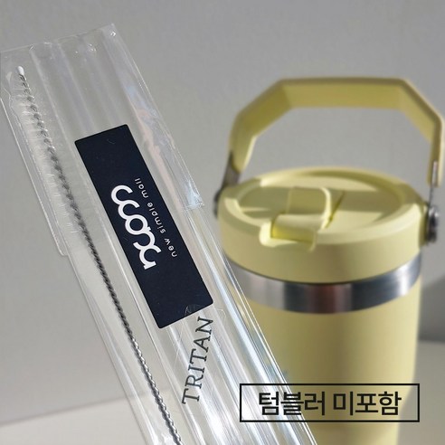 [전품목] STANLEY 스탠리텀블러 트라이탄 호환 빨대 3p+ 청소솔, 1세트, 887ml, 아이스플로우