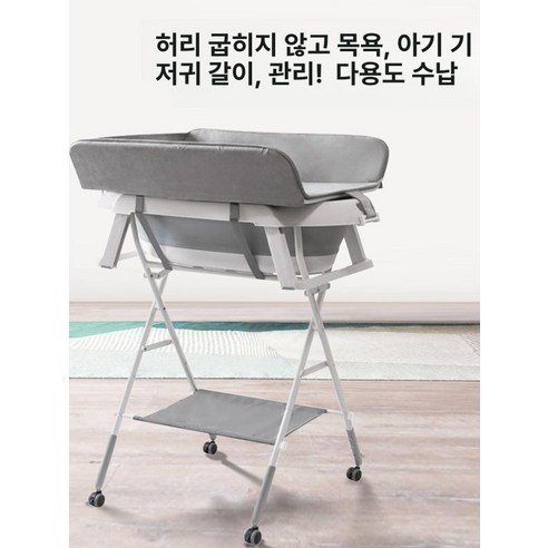 아기 목욕의 고단함 이제 안녕