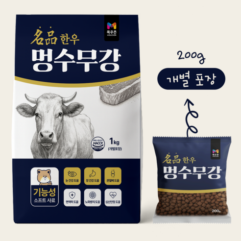 목우촌 펫 멍수무강 기능성 소프트 사료 전연령 이미지 4