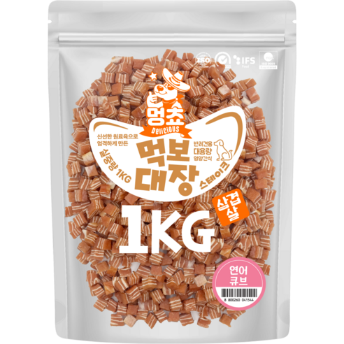 멍쵸 먹보대장 삼겹살스테이크 대용량 강아지간식