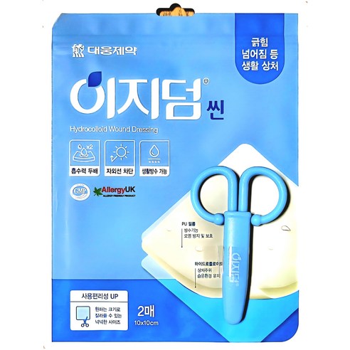 대웅제약 이지덤씬 2매입(10cmx10cm) 가위제공 1세트, 1개