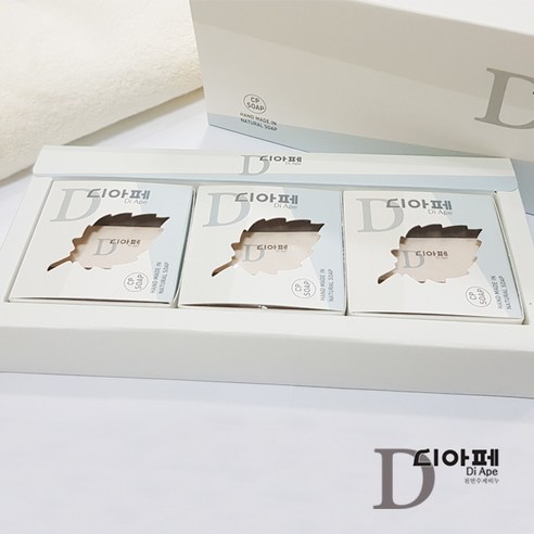 디아페비누(수제유황비누)-상자제거 솔직 후기 | 실사용자 리뷰 분석 - 상품 이미지 1